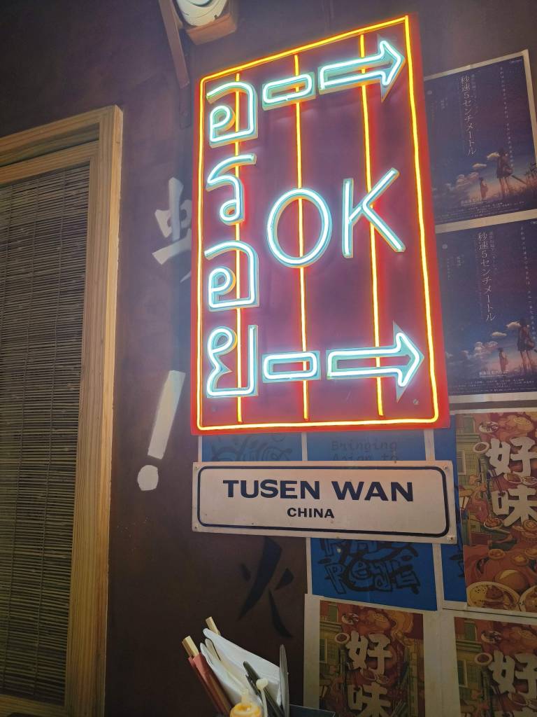 Tusen Wan China
Asia asia asia street inspired dining